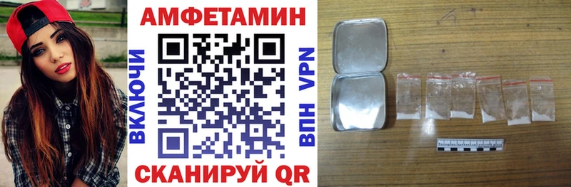 Amphetamine Розовый  Купить  Дыгулыбгей 