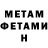 МДМА молли ferZ'