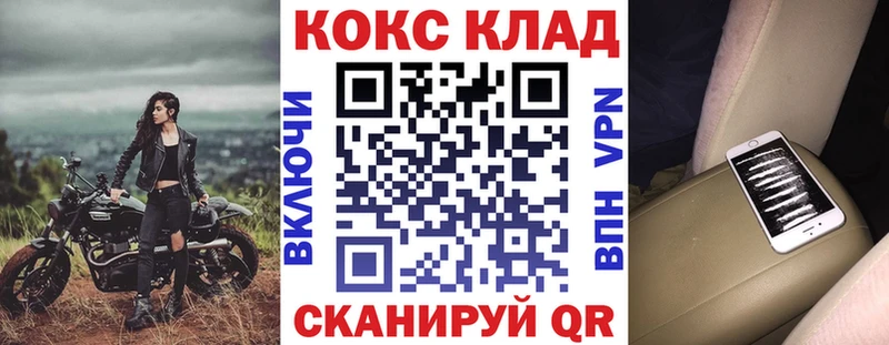 Купить где  Дыгулыбгей  Cocaine 99% 