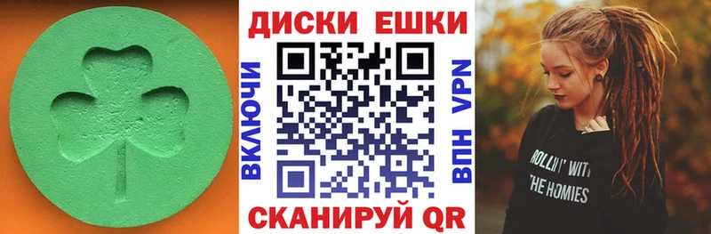 Ecstasy диски  Купить  Дыгулыбгей 