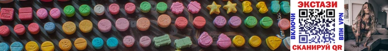 Ecstasy 250 мг Дыгулыбгей