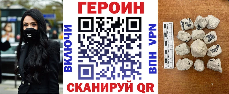 ГЕРОИН хмурый  Купить  Дыгулыбгей 