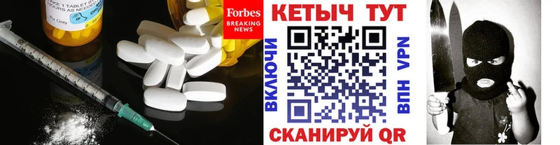 Купить где Дыгулыбгей Кетамин ketamine