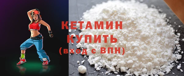 мдма Бугульма
