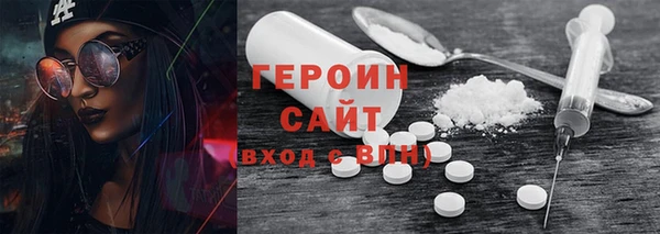 мдма Бугульма