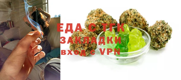 мдма Бугульма