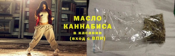 мдма Бугульма