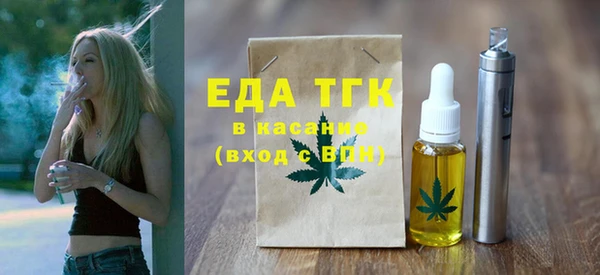 мяу мяу кристалл Бронницы