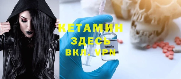 стаф Бородино