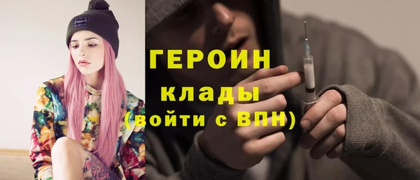 сатива Верея
