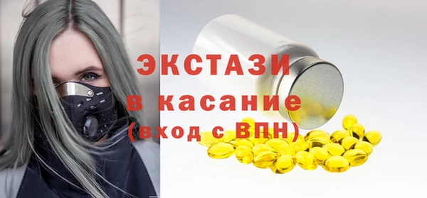 мдма Бугульма