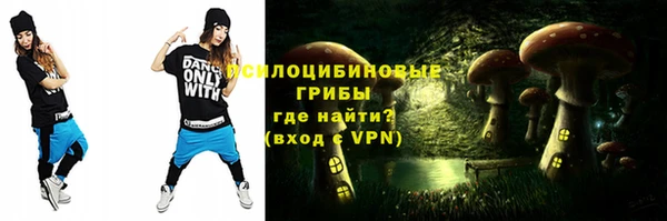 мяу мяу кристалл Бронницы