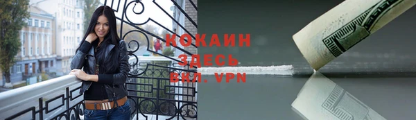 мяу мяу кристалл Бронницы