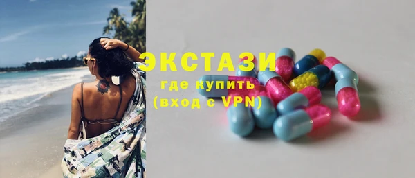 стаф Бородино