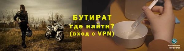 стаф Бородино