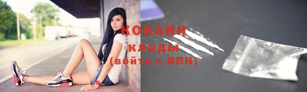 мескалин Верхнеуральск