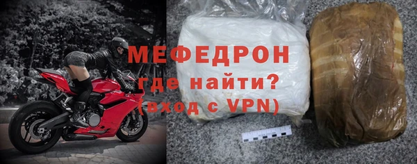 мескалин Верхнеуральск