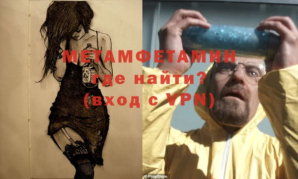 мдма Бугульма