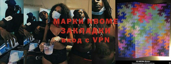 мдма Бугульма