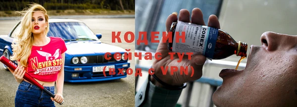 мдма Бугульма