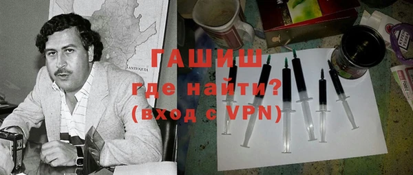 мяу мяу кристалл Бронницы