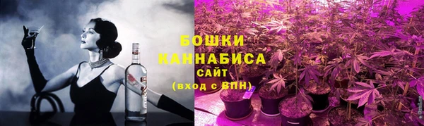 мяу мяу кристалл Бронницы
