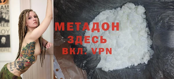 мяу мяу кристалл Бронницы
