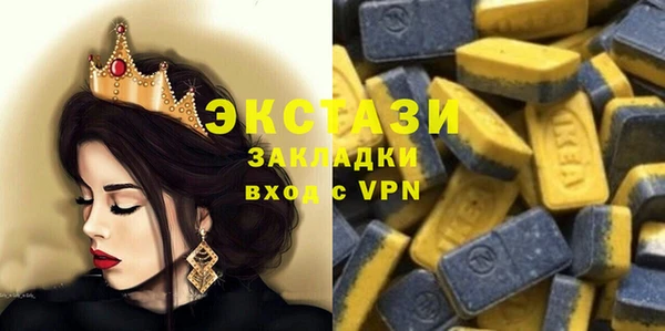 мескалин Верхнеуральск