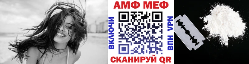 Первитин Methamphetamine  Купить где  Дыгулыбгей 